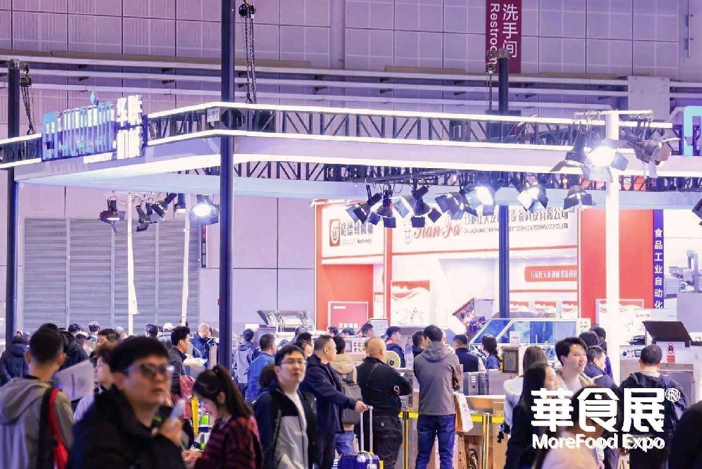 展位价格