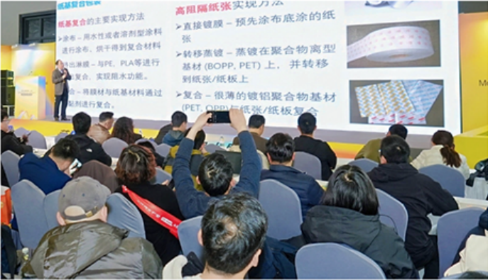 2026 食品工厂升级之旅：新技术新设备产业赋能及对接大会
