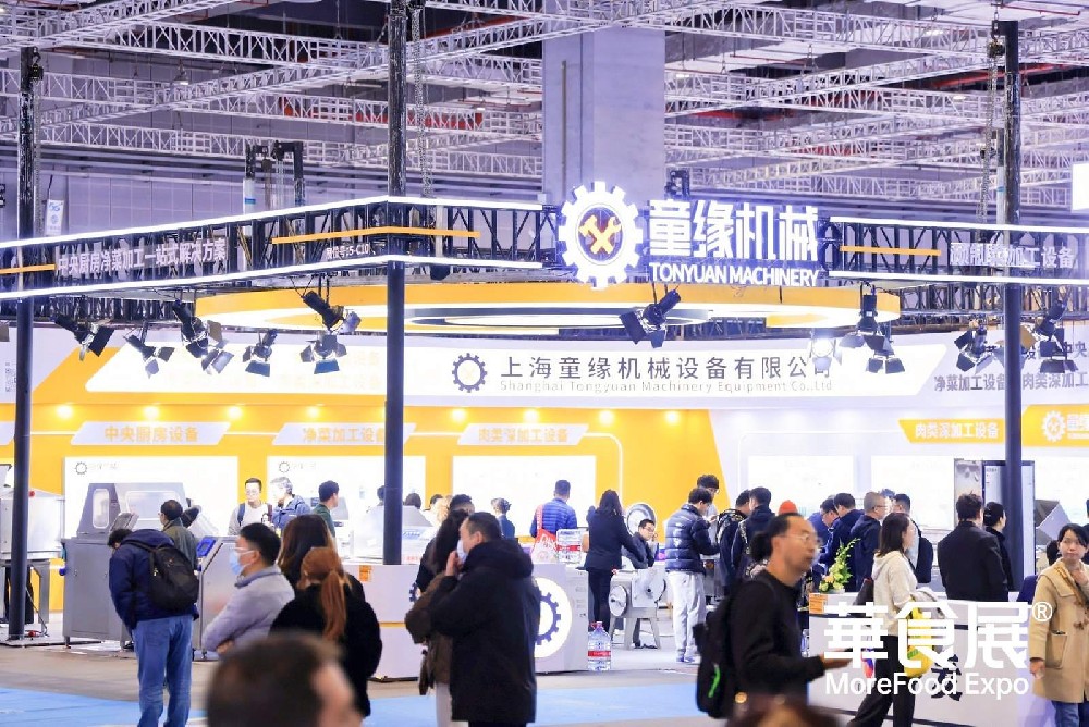 前沿技术实景动态演示